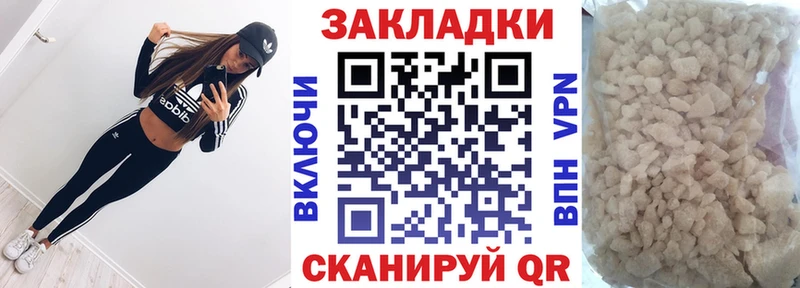 Как найти наркотики Новокубанск Alpha PVP Бошки Шишки Мефедрон ГАШ Кокаин