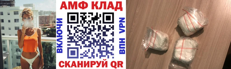 Amphetamine 98%  что такое наркотик  Новокубанск 
