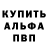 АМФЕТАМИН Розовый Deborah Bates