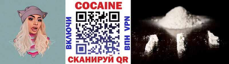как найти   Новокубанск  Кокаин VHQ 