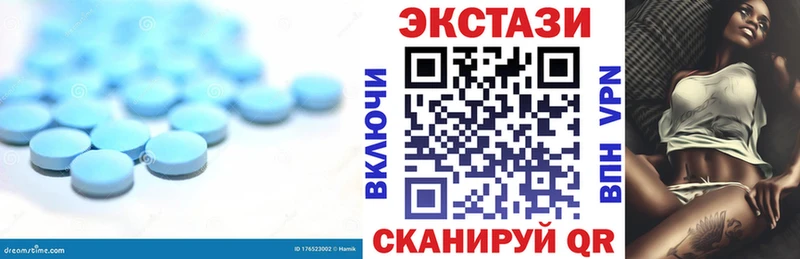 даркнет сайт  Новокубанск  ссылка на мегу tor  ЭКСТАЗИ круглые 