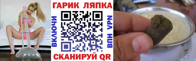 Гашиш убойный Новокубанск