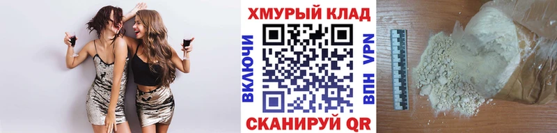блэк спрут зеркало  Новокубанск  Героин белый 