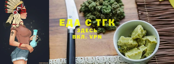 первитин Богородицк