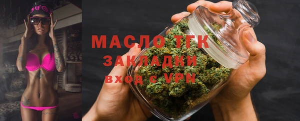 первитин Богородицк