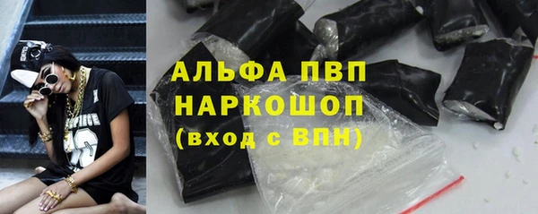 первитин Богородицк