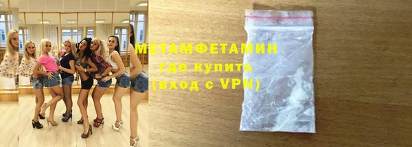 первитин Богородицк