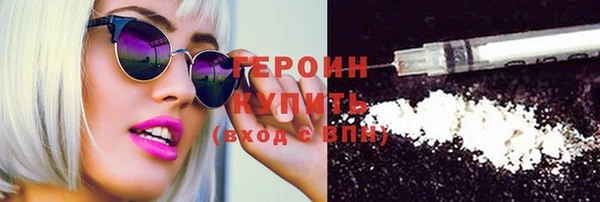 кокс Богородск