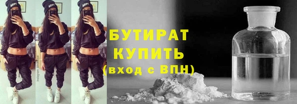 первитин Богородицк