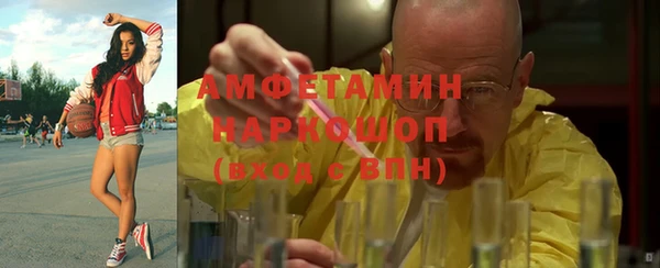 кокс Богородск