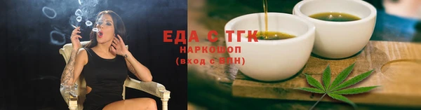 молекула духа Богданович