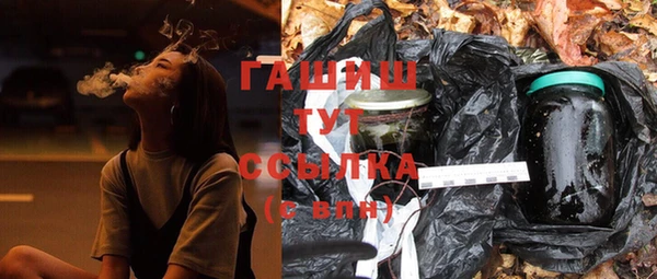 первитин Богородицк