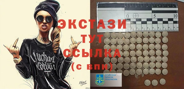 первитин Богородицк