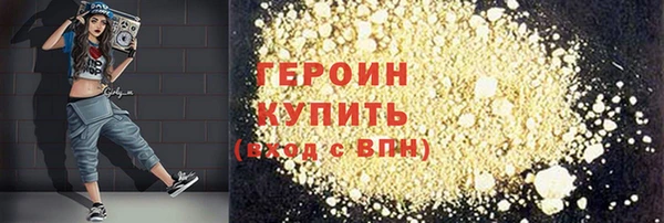 первитин Богородицк
