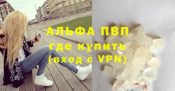 первитин Богородицк
