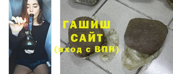 первитин Богородицк