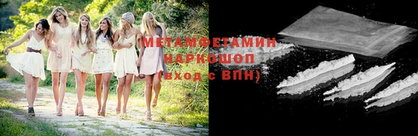 первитин Богородицк
