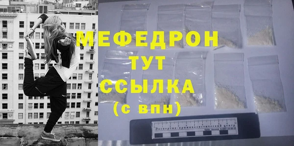 кокс Богородск