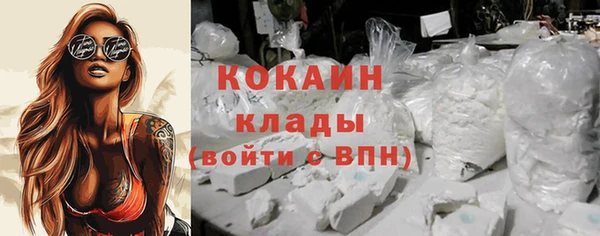кокс Богородск