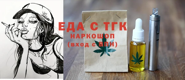 кокс Богородск