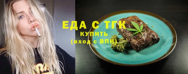 первитин Богородицк