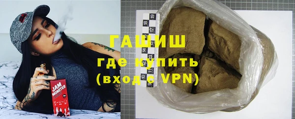 первитин Богородицк