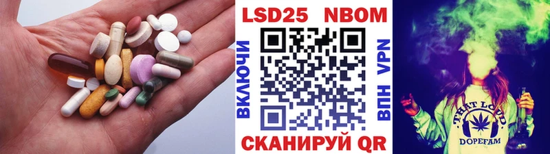 ЛСД экстази ecstasy Новокубанск