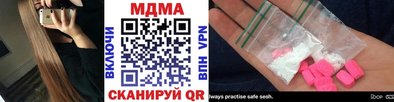 KRAKEN онион  наркота  Новокубанск  MDMA молли 