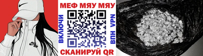 Мефедрон 4 MMC  гидра как зайти  Новокубанск 
