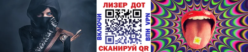 Марки 25I-NBOMe 1,5мг  продажа наркотиков  ссылка на мегу рабочий сайт  Новокубанск 