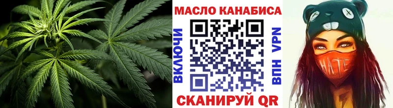 Дистиллят ТГК Wax купить сайты гидра tor Новокубанск